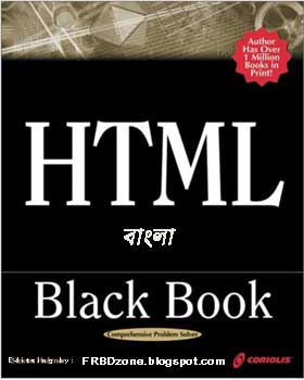 bangla book
