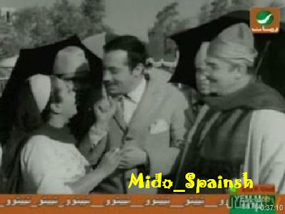   ((  ))    Mido_Spanish+4