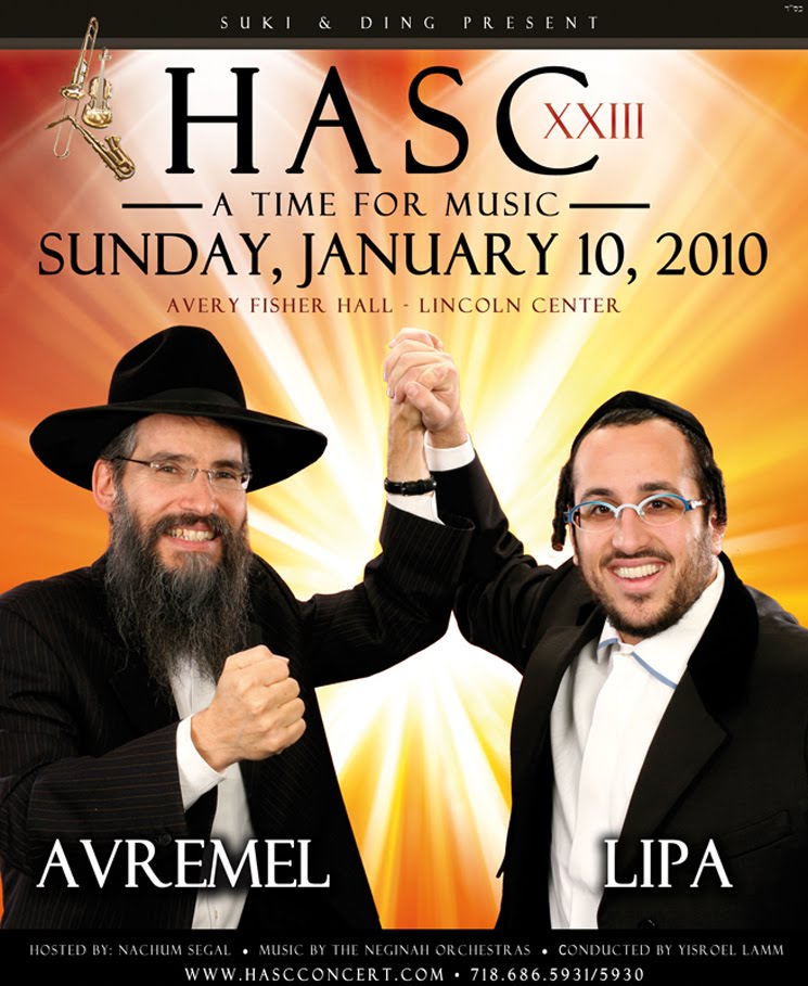 HASC 23 CONCERT POSTER