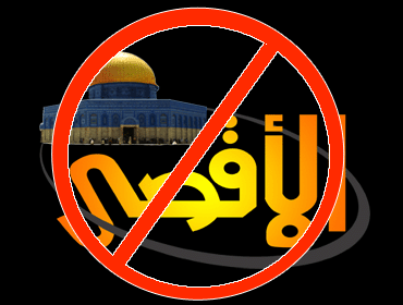 [AL-Aksa.gif]