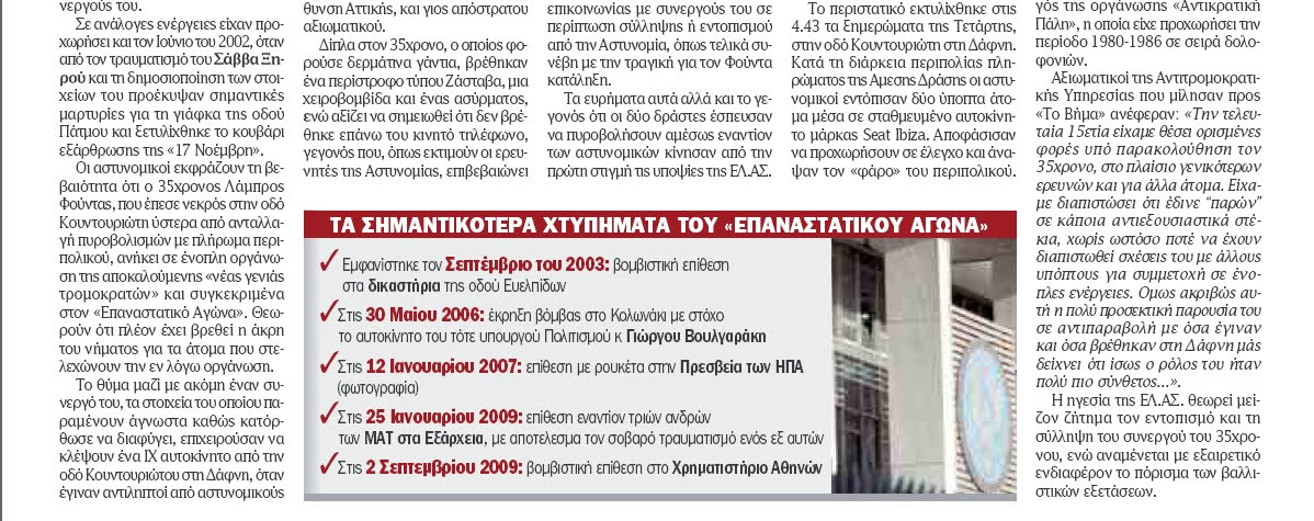 [vima2.jpg]