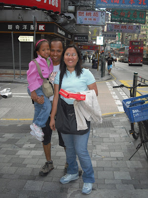 Natahan Road, Hong Kong