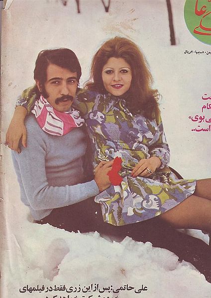 Valor O Crecimiento Impactantes Imagenes De La Iran De Los Anos 70 Increible Cambio Islam Oriente Medio 43