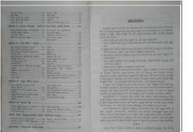 Manidweepa Varnana In Telugu.pdf