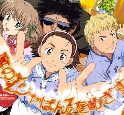 Baking Anime