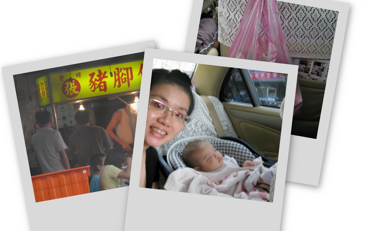 [collage-20080810-001.jpg]