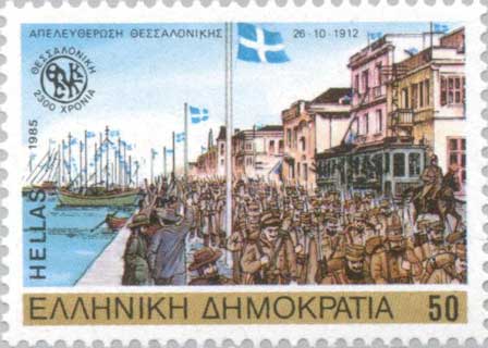 .... -  4 Thessaloniki1912+%CE%93%CE%A1%CE%91%CE%9C%CE%9C%CE%91%CE%A4%CE%9F%CE%A3%CE%97%CE%9C%CE%9F