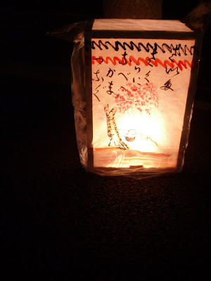 Andon Lights