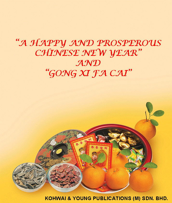 Blog | Kohwai &amp; Young | Children's Book: Announcement / Chinese New