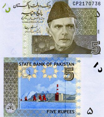 pakistan banknotes
