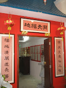 Tao Theology and Culture Center
