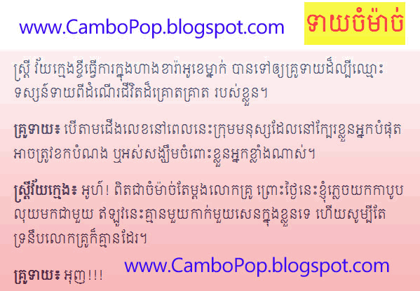 funny love poems for girl. best love poems for girl. funny love poems for girl.