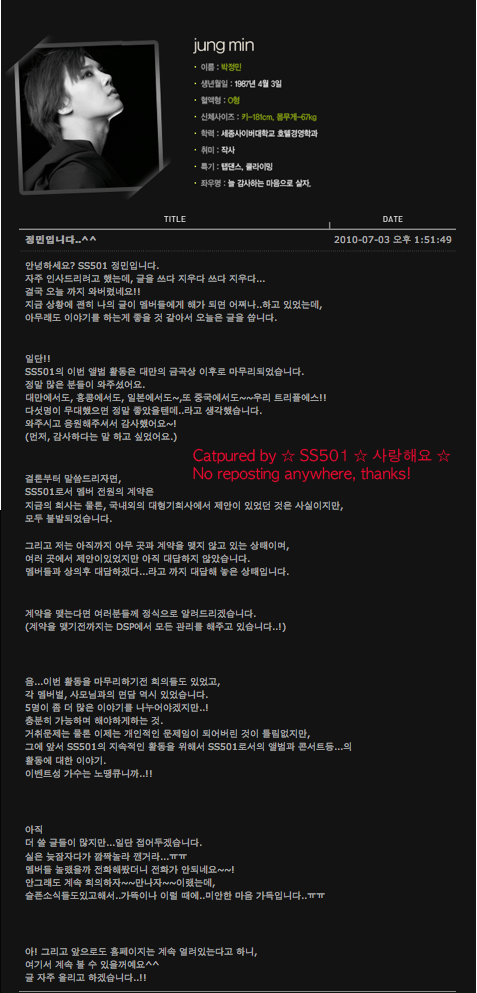 http://1.bp.blogspot.com/_KW1sWqXUq_c/TC81E4dViVI/AAAAAAAAAkc/SNpGbRvimgc/s1600/dsppark.png