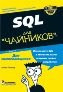 купить книгу в ОЗОН
