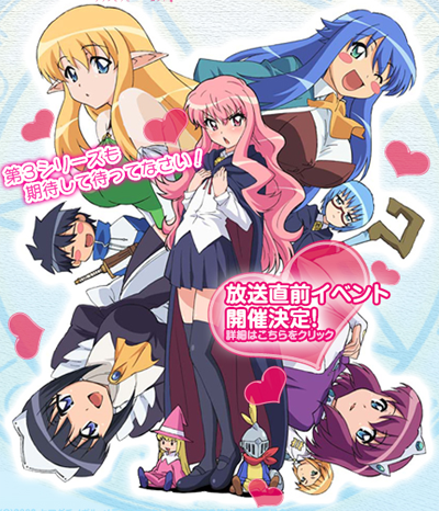 [zero_tsukaima.png]