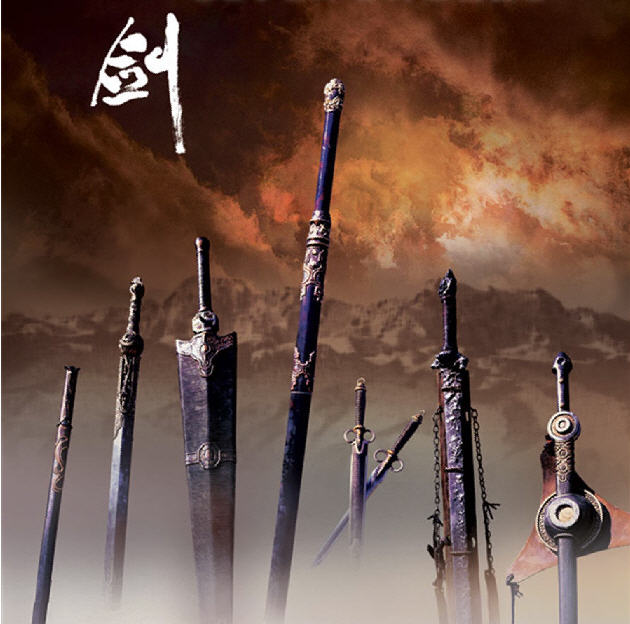 [七劍7.jpg]