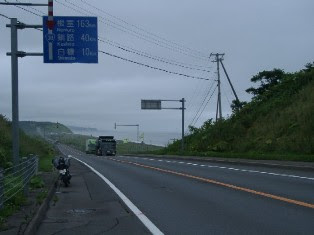 太平洋が見えた