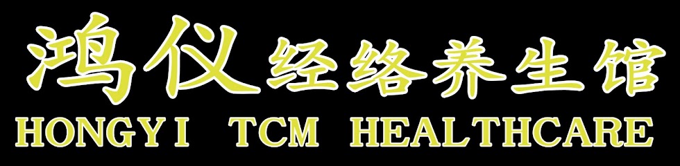 HONGYI TCM Healthcare (Old)