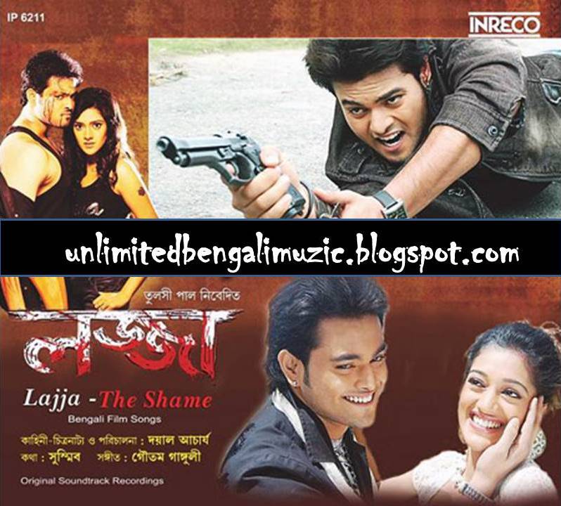 Lajja Choli Bheegi Komal Joy Mukherjee Aag Aur Daag Old