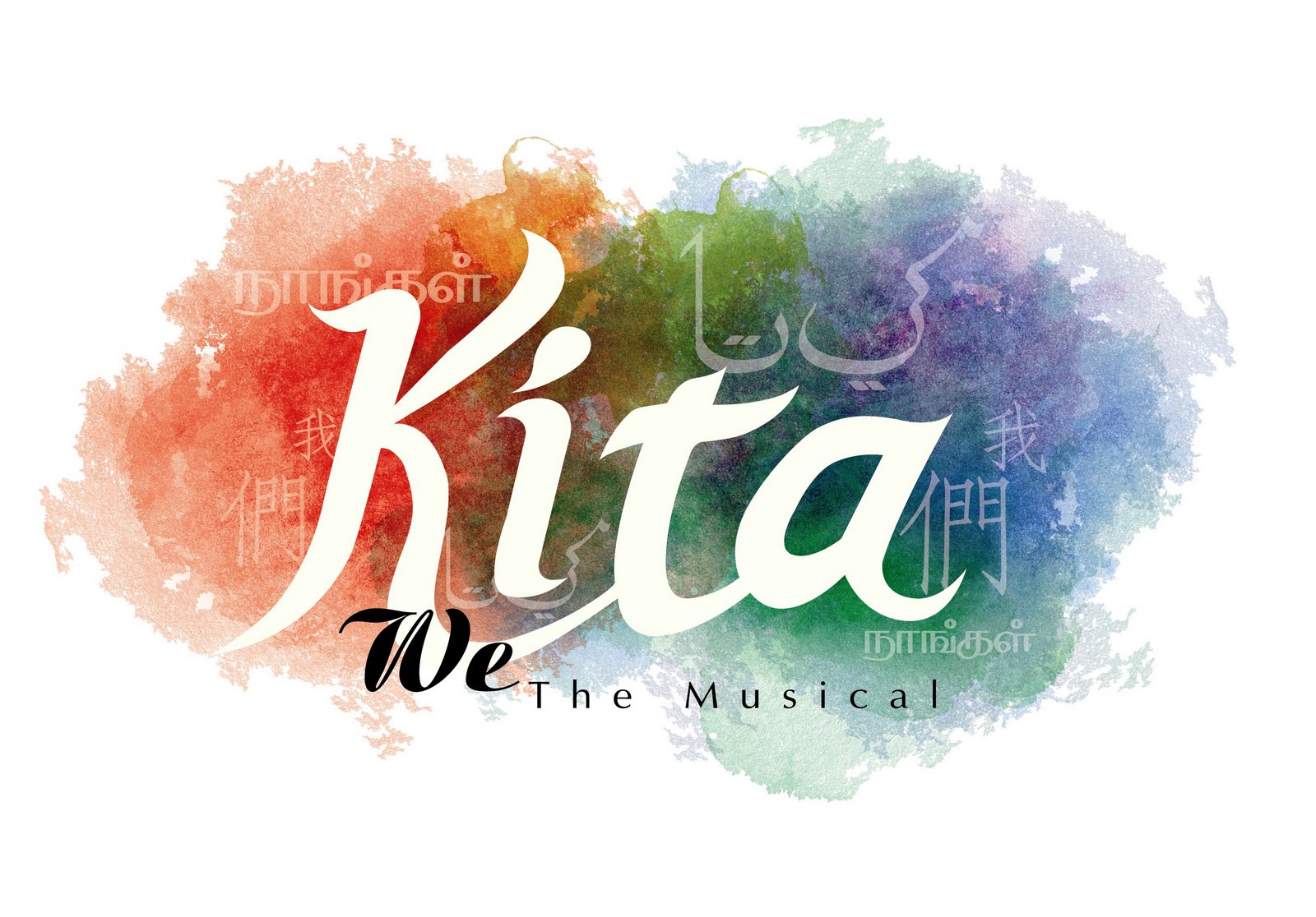 Istana Budaya Logo