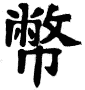 [TATTOO_ART.gif]