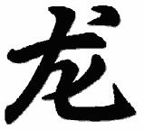 [Chinese_Tattoo_Art.gif]
