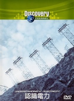 Understanding electrecity - DVD