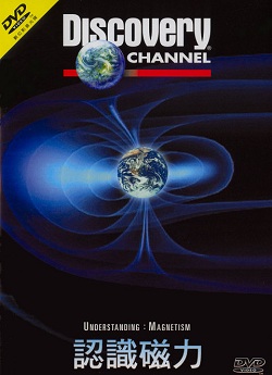 Understanding Magnetaem - DVD