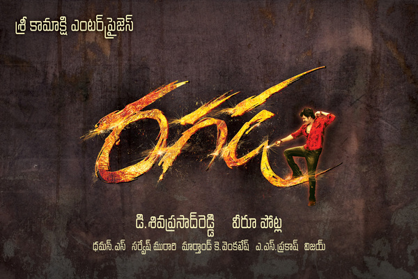 Ragada Wallpapers