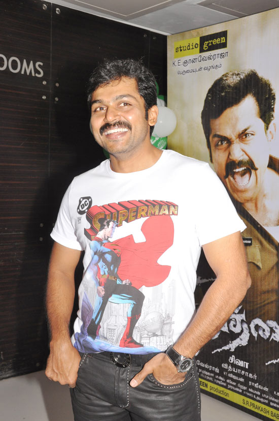 at Siruthai Movie Trailer