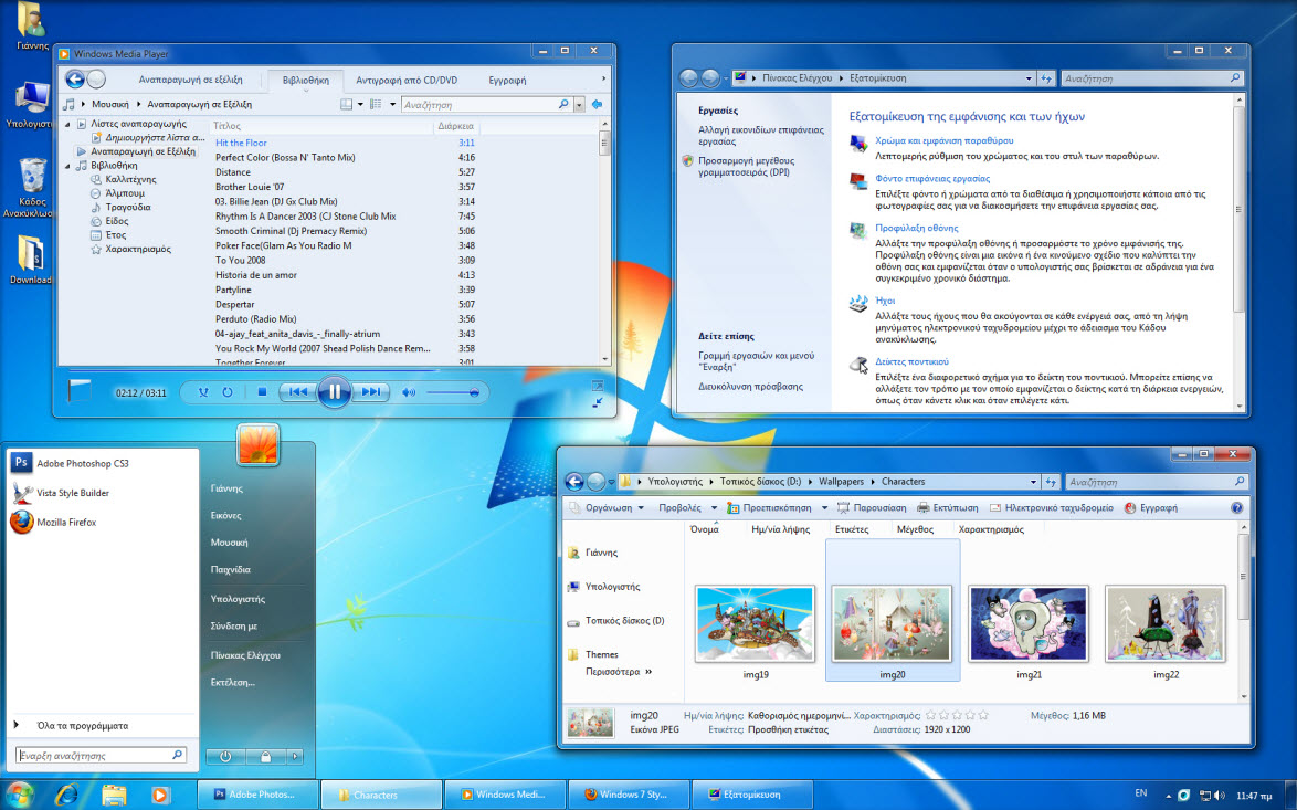 Windows 7 Theme/Visual Style for Windows Vista