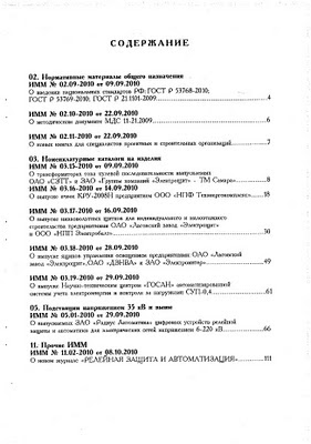 Кликните для увеличения картинки