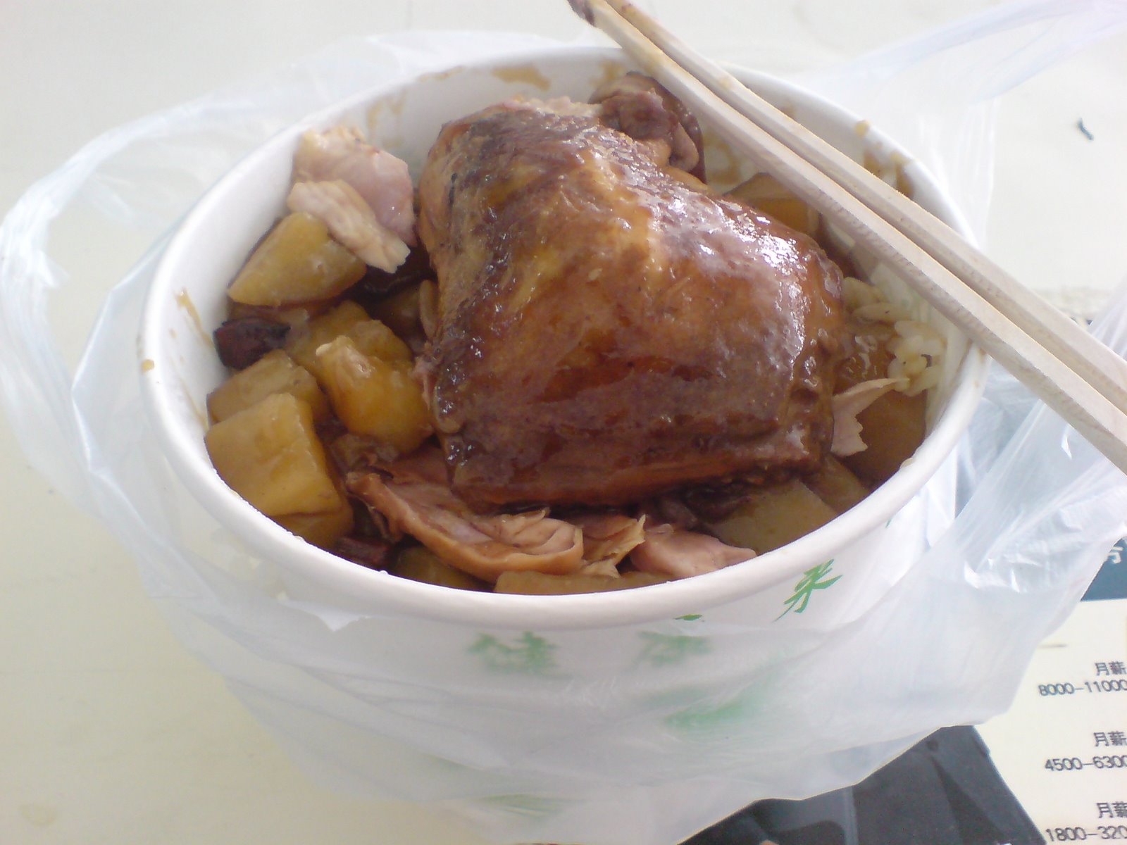 [DSC01953.JPG]