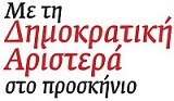 ΔΙΑΚΗΡΥΞΗ ΑΡΧΩΝ