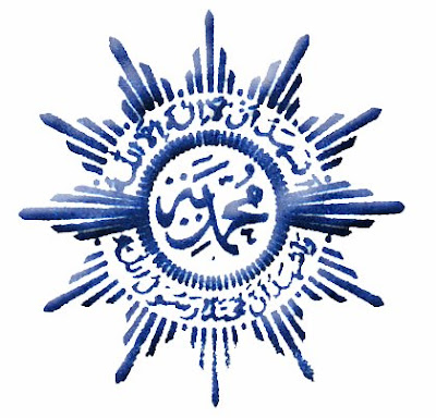 the logo muhammadiyah the logo muhammadiyah