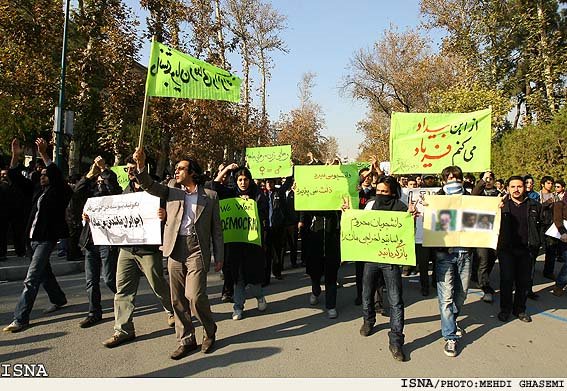 [iran+protest2.jpg]