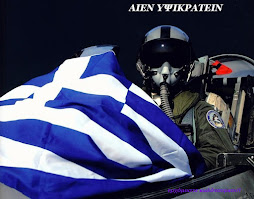 Hellenic Force