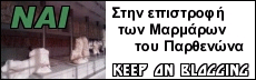 Εκστρατεία