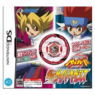 Black Pegasus Beyblade