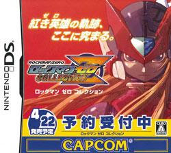[NDS] 4991 Rockman Zero Collection [ロックマン ゼロ コレクション] (JPN) ROM Download NDS+4991+Rockman+Zero+Collection