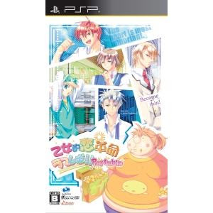 PSP] Otometeki Koi Kakumei: Love Revo Portable [乙女的恋革命★ラブレボ!! Portable] (JPN) ISO Download PSP+Otometeki+Koi+Kakumei+Love+Revo+Portable