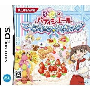 PSP, Doujin , Xbox360 , Touhou, NDS, PC Games , Cheats , NDS , Wii, Action Download NDS+4974+Yumeiro+Patissiere+My+Sweets+Cooking