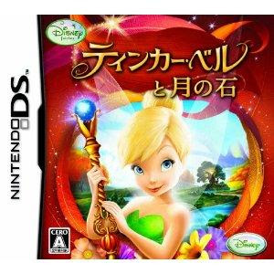  [NDS] 5011 Disney Fairies Tinker Bell to Tsuki no Ishi [ティンカー・ベルと月の石] (JPN) ROM Download NDS+5011+Disney+Fairies+Tinker+Bell+to+Tsuki+no+Ishi