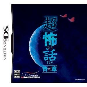 Bestselling Nintendo DS Games - Chillout Games