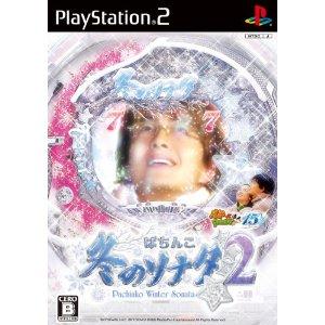 Devil+may+cry+3+ps2+iso+download