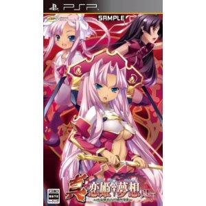 Shin koihime musou otome ryouran sangokushi engi download yahoo games Shin koihime musou otome ryouran sangokushi engi download yahoo games