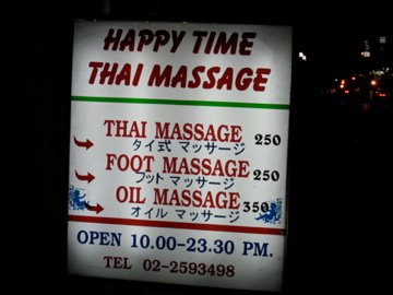 [IMG_0113.jpg]
