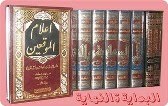 Download Kitab