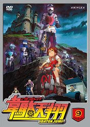 Imperial+anime