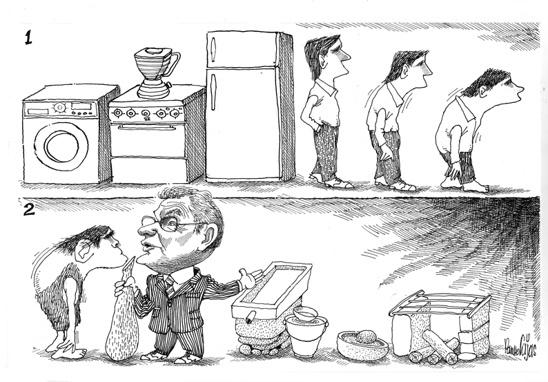 [LA-INVOLUCIÓN-CUIDADANA.gif]